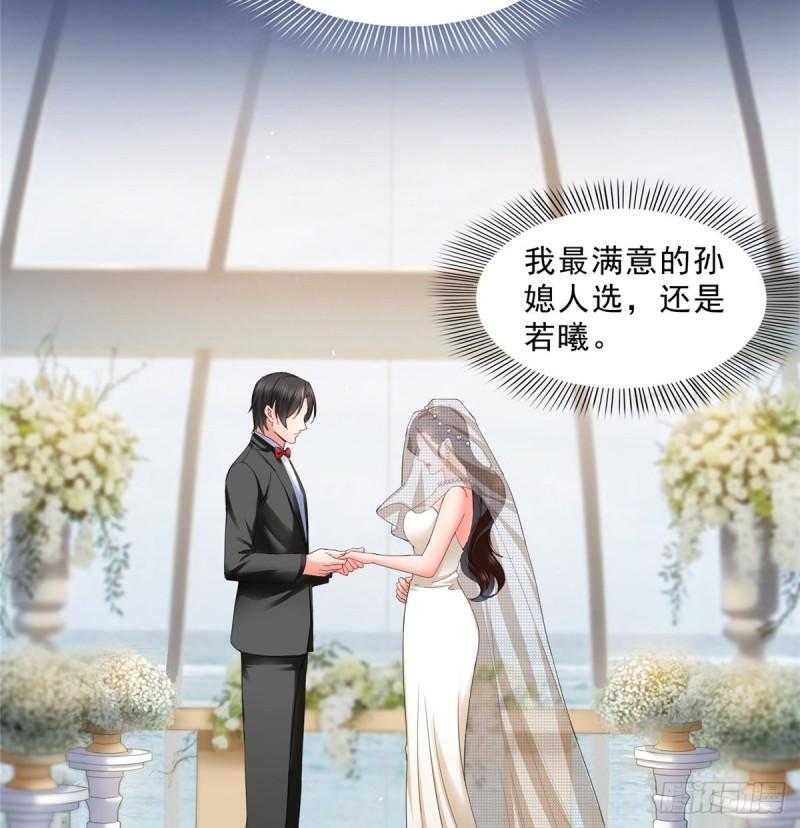 恰似寒光遇骄阳韩漫全集-第九十八话 朦胧的未来无删减无遮挡章节图片 