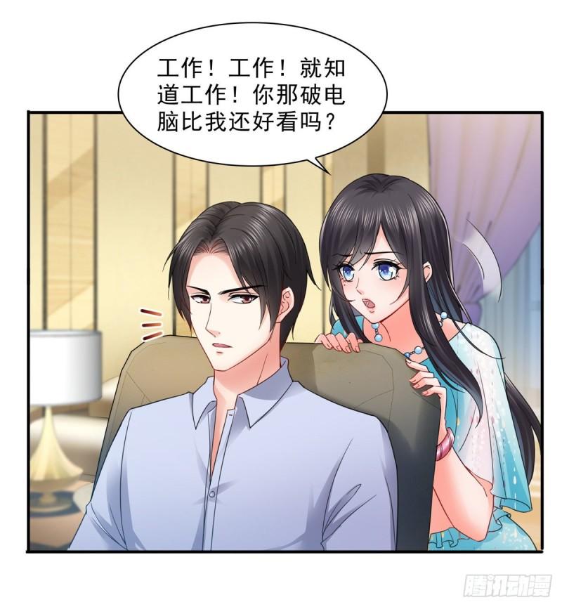 恰似寒光遇骄阳韩漫全集-第九十八话 朦胧的未来无删减无遮挡章节图片 