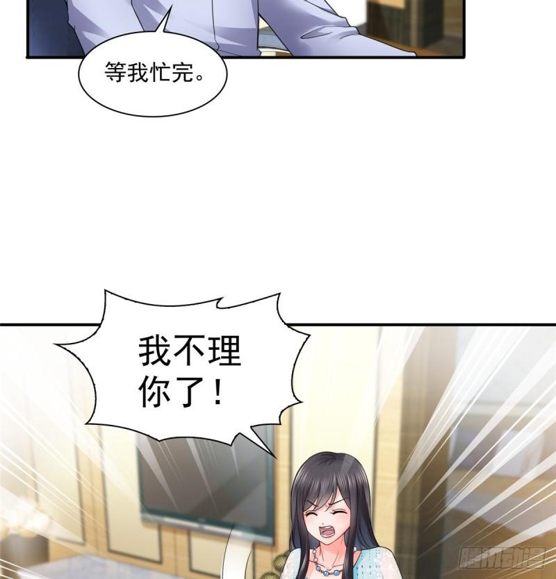 恰似寒光遇骄阳韩漫全集-第九十八话 朦胧的未来无删减无遮挡章节图片 