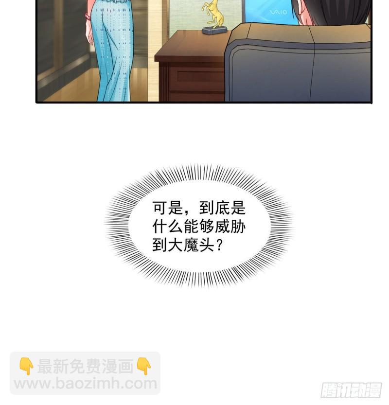 恰似寒光遇骄阳韩漫全集-第九十八话 朦胧的未来无删减无遮挡章节图片 