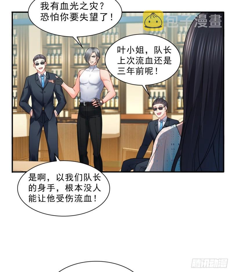 恰似寒光遇骄阳韩漫全集-第九十八话 朦胧的未来无删减无遮挡章节图片 