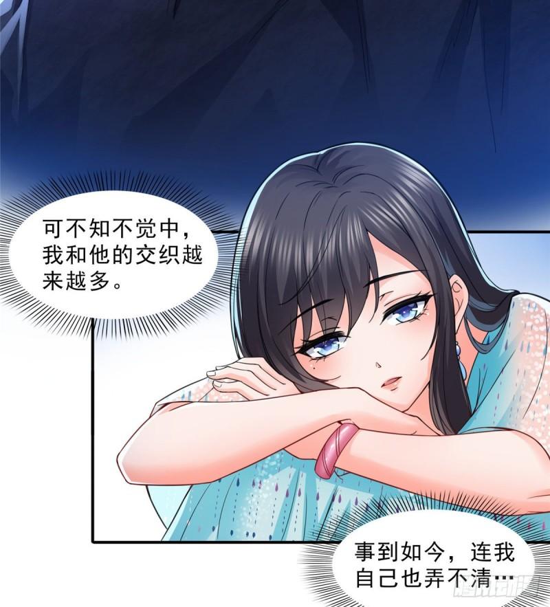 恰似寒光遇骄阳韩漫全集-第九十八话 朦胧的未来无删减无遮挡章节图片 