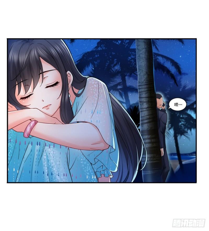 恰似寒光遇骄阳韩漫全集-第九十八话 朦胧的未来无删减无遮挡章节图片 