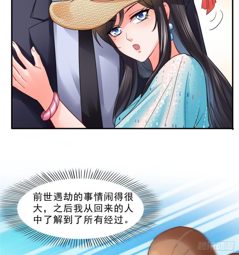恰似寒光遇骄阳韩漫全集-第九十八话 朦胧的未来无删减无遮挡章节图片 