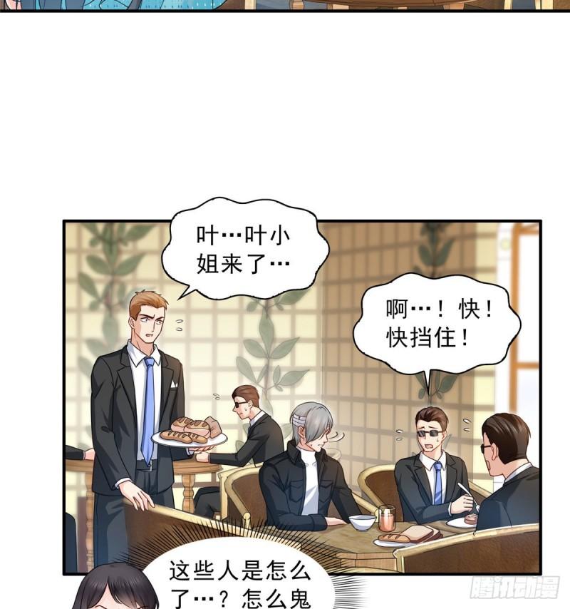 恰似寒光遇骄阳韩漫全集-第九十九话 妖言惑众无删减无遮挡章节图片 