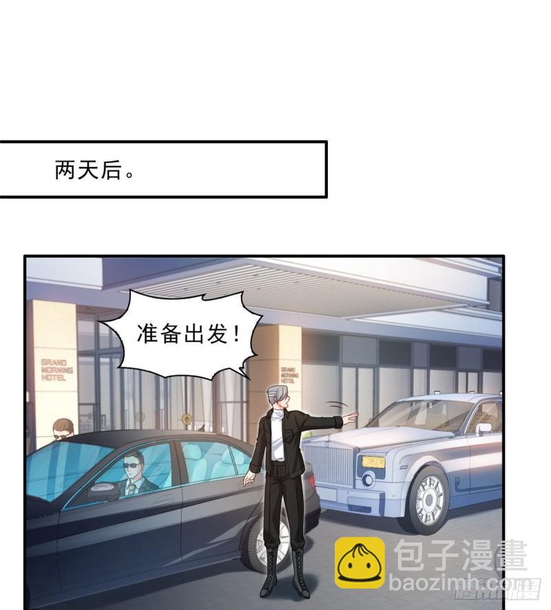 恰似寒光遇骄阳韩漫全集-第九十九话 妖言惑众无删减无遮挡章节图片 