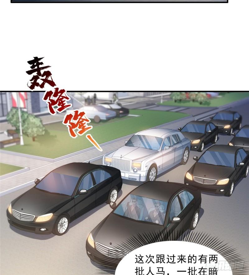 恰似寒光遇骄阳韩漫全集-第九十九话 妖言惑众无删减无遮挡章节图片 