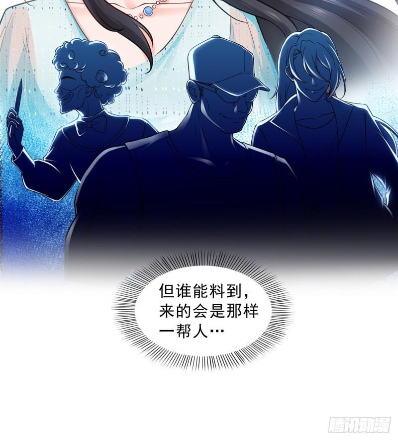 恰似寒光遇骄阳韩漫全集-第九十九话 妖言惑众无删减无遮挡章节图片 