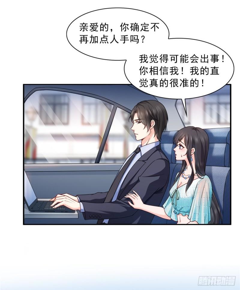 恰似寒光遇骄阳韩漫全集-第九十九话 妖言惑众无删减无遮挡章节图片 