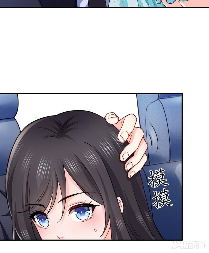 恰似寒光遇骄阳韩漫全集-第九十九话 妖言惑众无删减无遮挡章节图片 