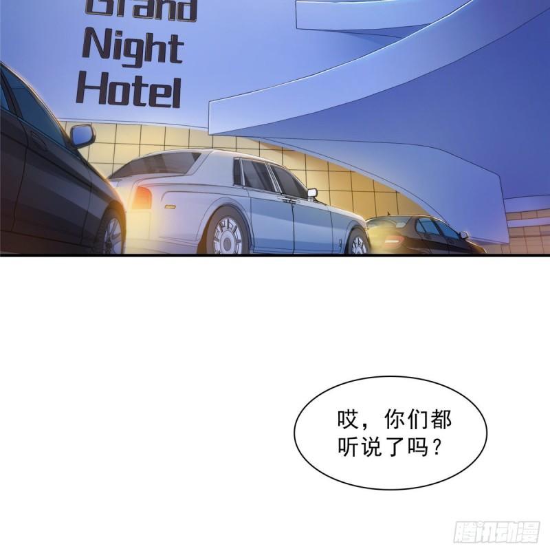 恰似寒光遇骄阳韩漫全集-第九十九话 妖言惑众无删减无遮挡章节图片 