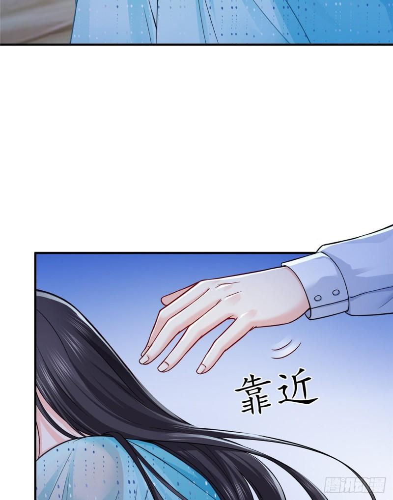 恰似寒光遇骄阳韩漫全集-第九十九话 妖言惑众无删减无遮挡章节图片 
