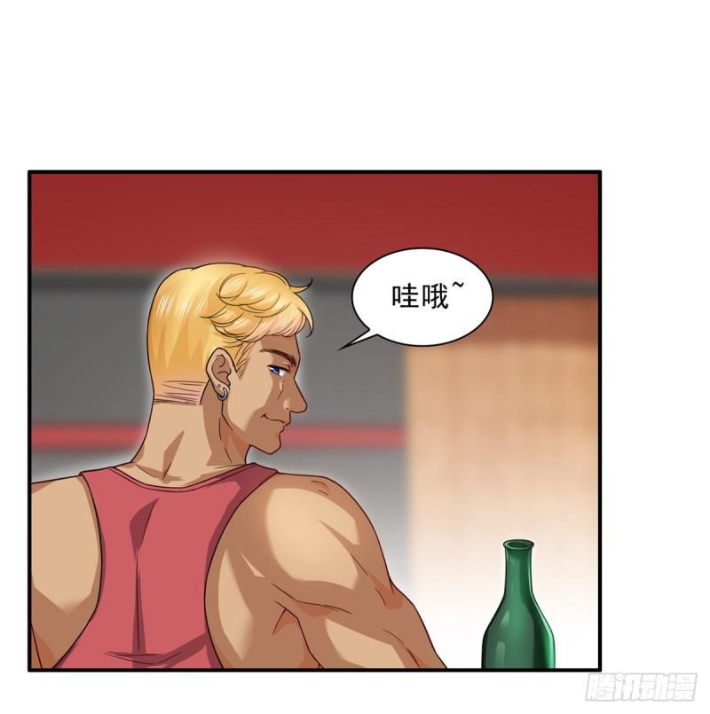 恰似寒光遇骄阳韩漫全集-第九十九话 妖言惑众无删减无遮挡章节图片 
