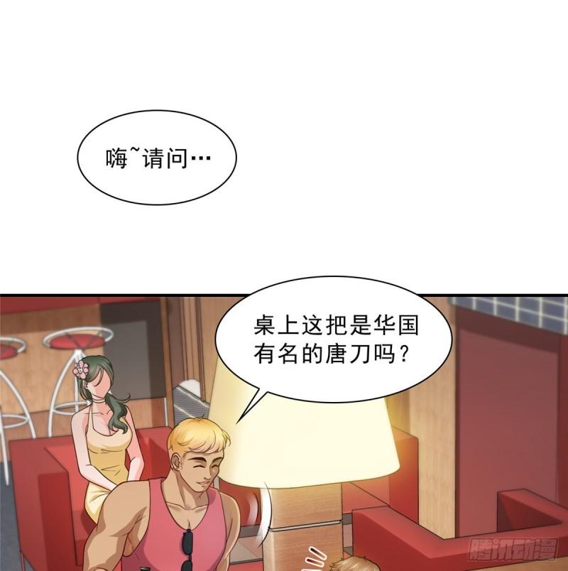 恰似寒光遇骄阳韩漫全集-第九十九话 妖言惑众无删减无遮挡章节图片 