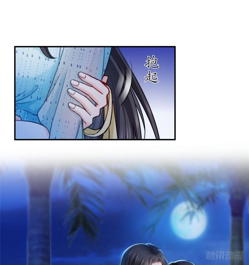 恰似寒光遇骄阳韩漫全集-第九十九话 妖言惑众无删减无遮挡章节图片 