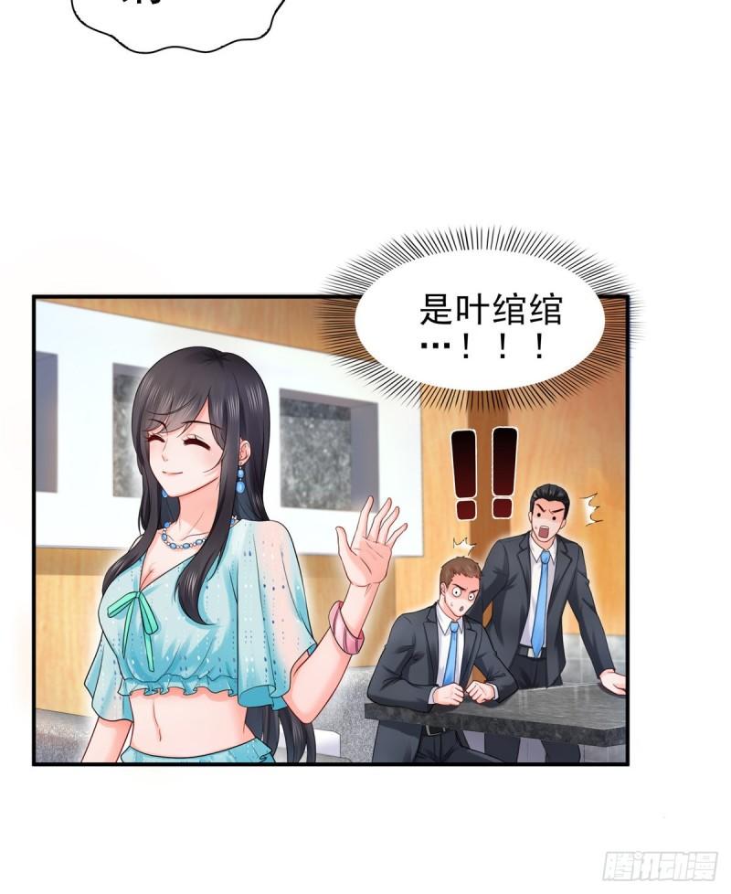 恰似寒光遇骄阳韩漫全集-第一百话 危险前夕无删减无遮挡章节图片 