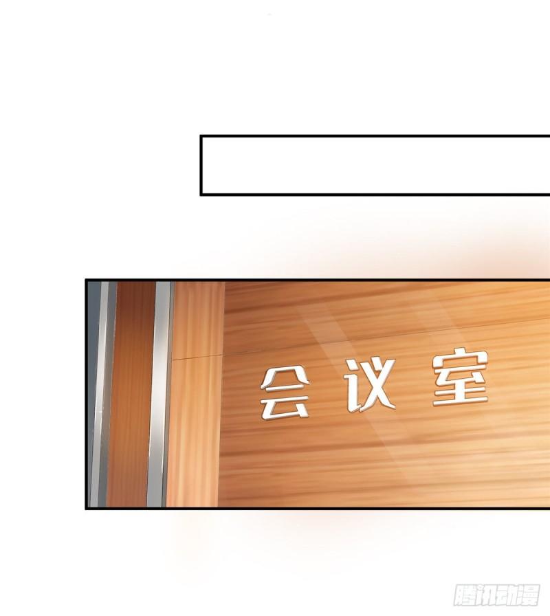 恰似寒光遇骄阳韩漫全集-第一百话 危险前夕无删减无遮挡章节图片 