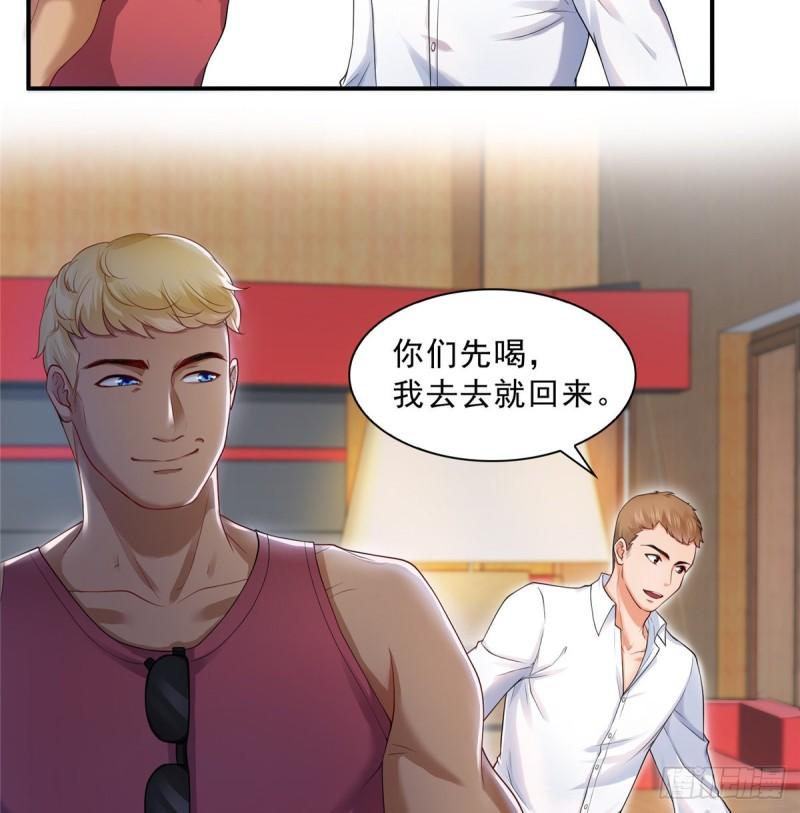 恰似寒光遇骄阳韩漫全集-第一百话 危险前夕无删减无遮挡章节图片 