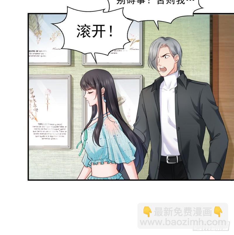 恰似寒光遇骄阳韩漫全集-第一百话 危险前夕无删减无遮挡章节图片 