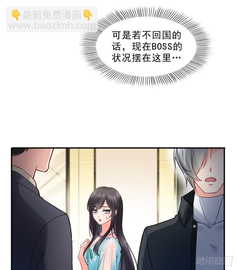 恰似寒光遇骄阳韩漫全集-第一百零一话 厄难来袭！无删减无遮挡章节图片 