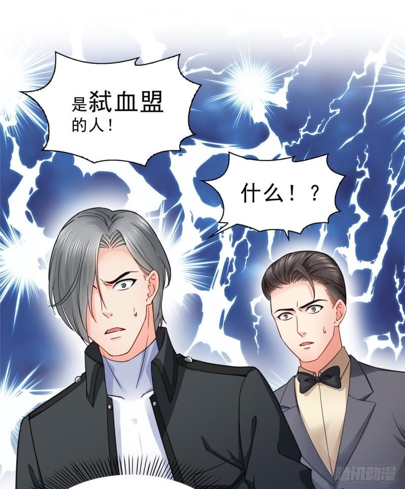 恰似寒光遇骄阳韩漫全集-第一百零一话 厄难来袭！无删减无遮挡章节图片 