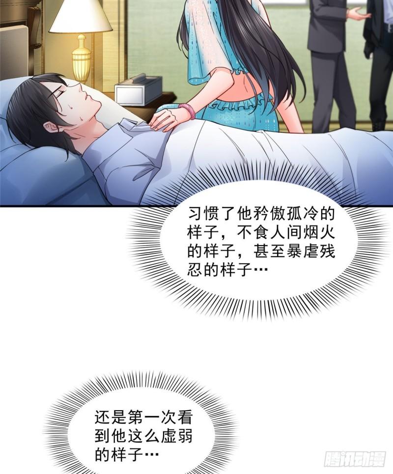 恰似寒光遇骄阳韩漫全集-第一百零一话 厄难来袭！无删减无遮挡章节图片 