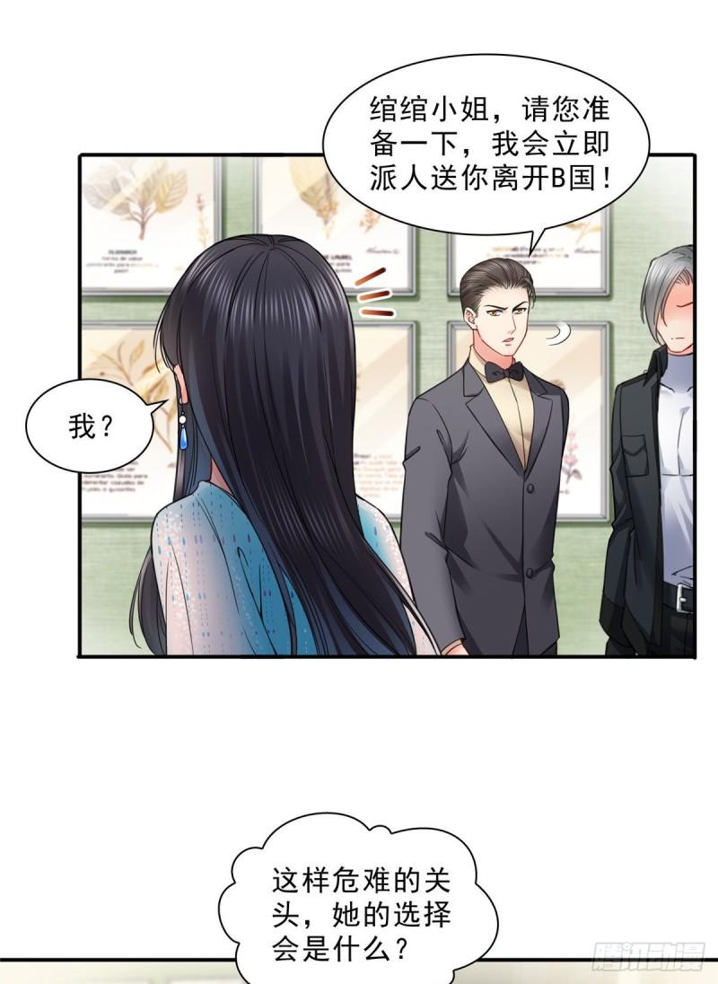 恰似寒光遇骄阳韩漫全集-第一百零一话 厄难来袭！无删减无遮挡章节图片 