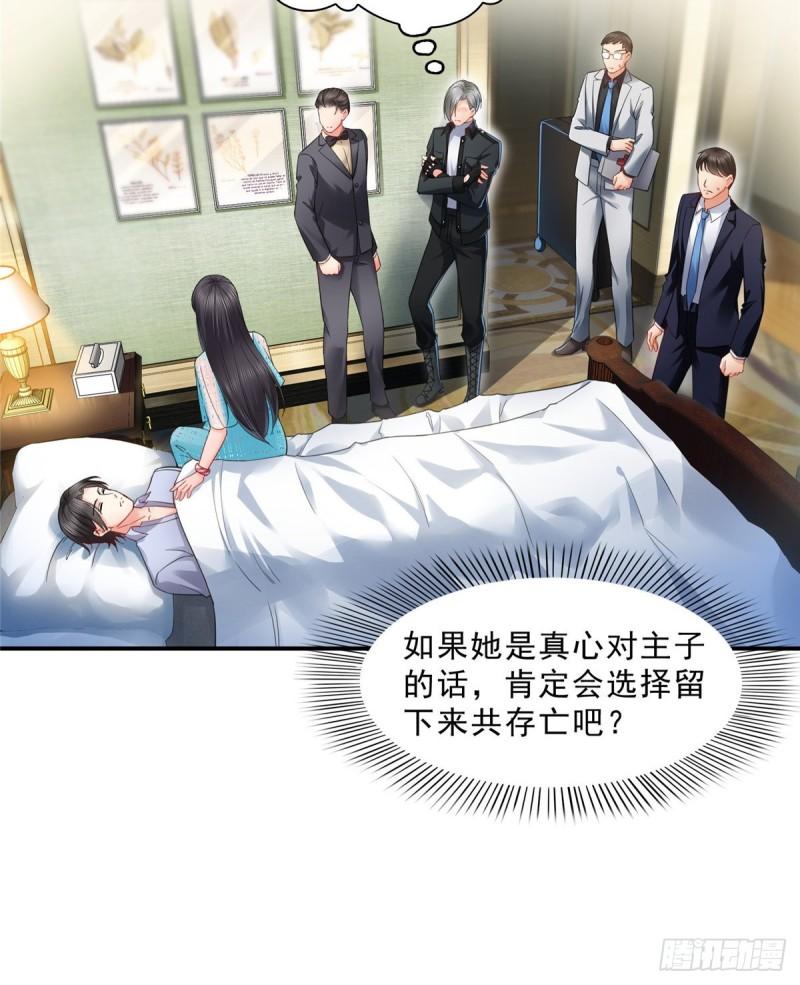 恰似寒光遇骄阳韩漫全集-第一百零一话 厄难来袭！无删减无遮挡章节图片 