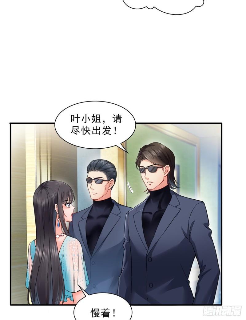 恰似寒光遇骄阳韩漫全集-第一百零一话 厄难来袭！无删减无遮挡章节图片 