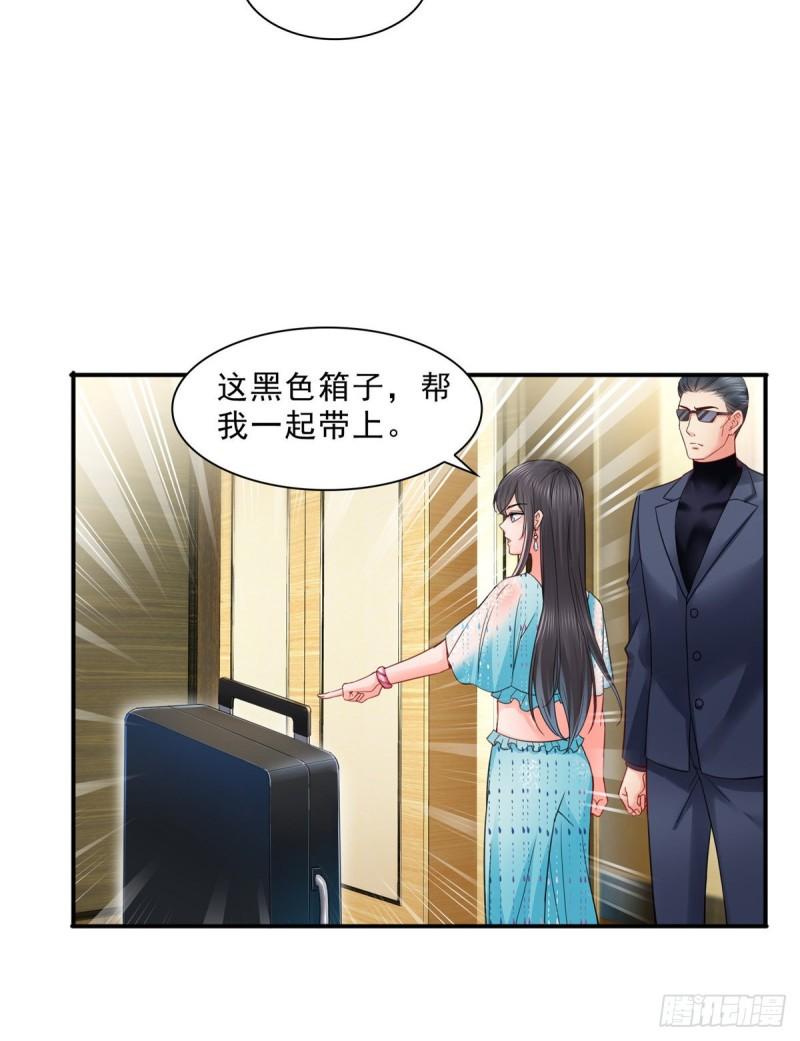 恰似寒光遇骄阳韩漫全集-第一百零一话 厄难来袭！无删减无遮挡章节图片 