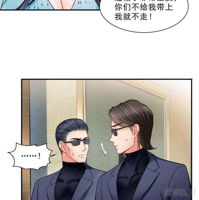 恰似寒光遇骄阳韩漫全集-第一百零一话 厄难来袭！无删减无遮挡章节图片 