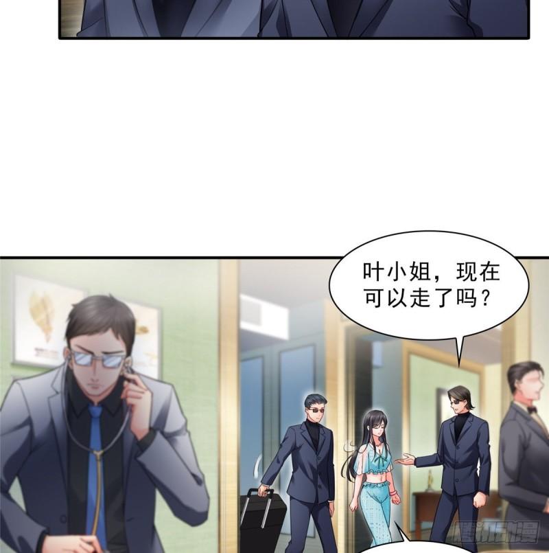 恰似寒光遇骄阳韩漫全集-第一百零一话 厄难来袭！无删减无遮挡章节图片 