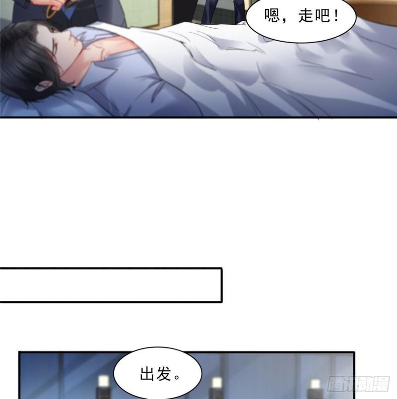 恰似寒光遇骄阳韩漫全集-第一百零一话 厄难来袭！无删减无遮挡章节图片 