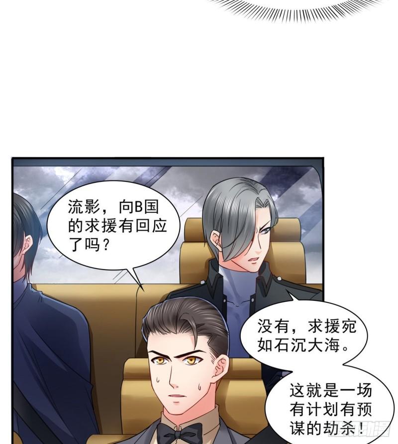 恰似寒光遇骄阳韩漫全集-第一百零一话 厄难来袭！无删减无遮挡章节图片 