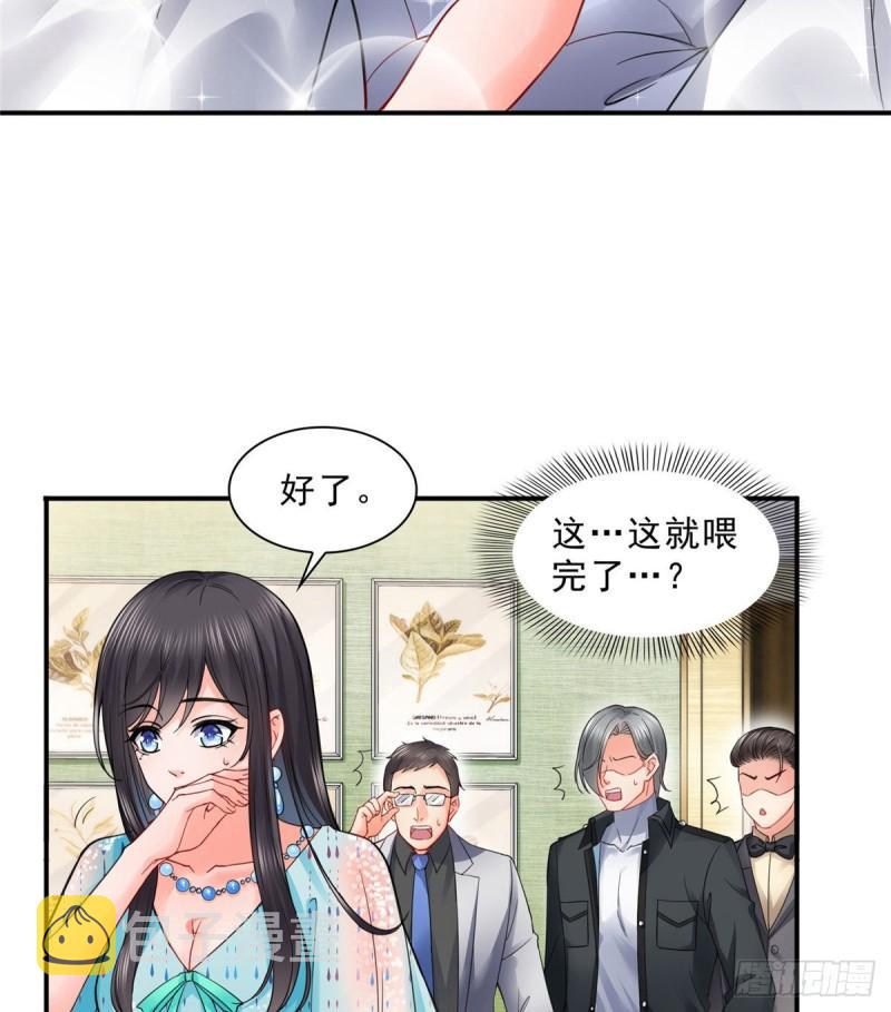 恰似寒光遇骄阳韩漫全集-第一百零一话 厄难来袭！无删减无遮挡章节图片 