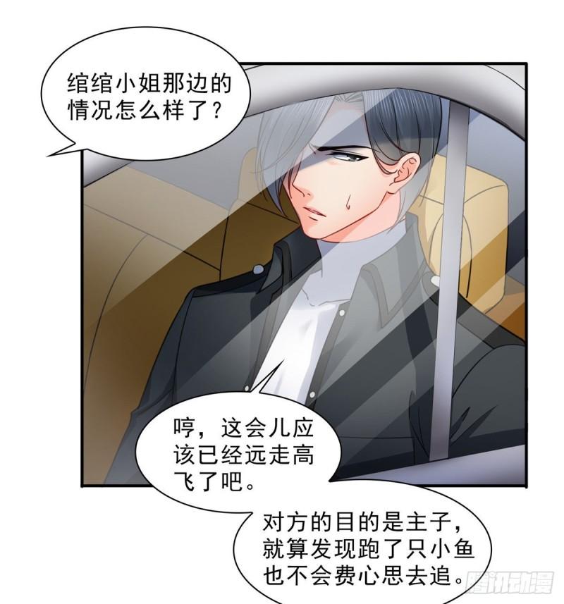 恰似寒光遇骄阳韩漫全集-第一百零一话 厄难来袭！无删减无遮挡章节图片 