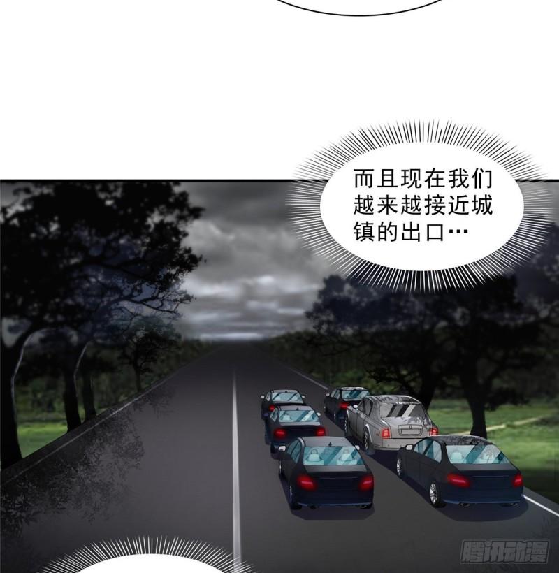 恰似寒光遇骄阳韩漫全集-第一百零一话 厄难来袭！无删减无遮挡章节图片 