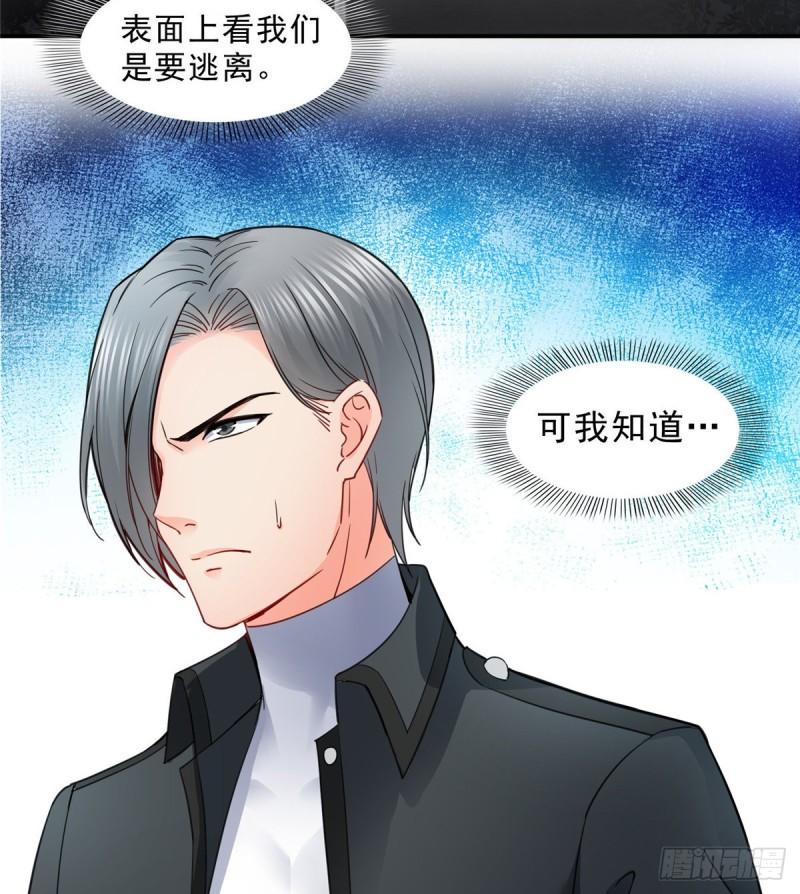 恰似寒光遇骄阳韩漫全集-第一百零一话 厄难来袭！无删减无遮挡章节图片 