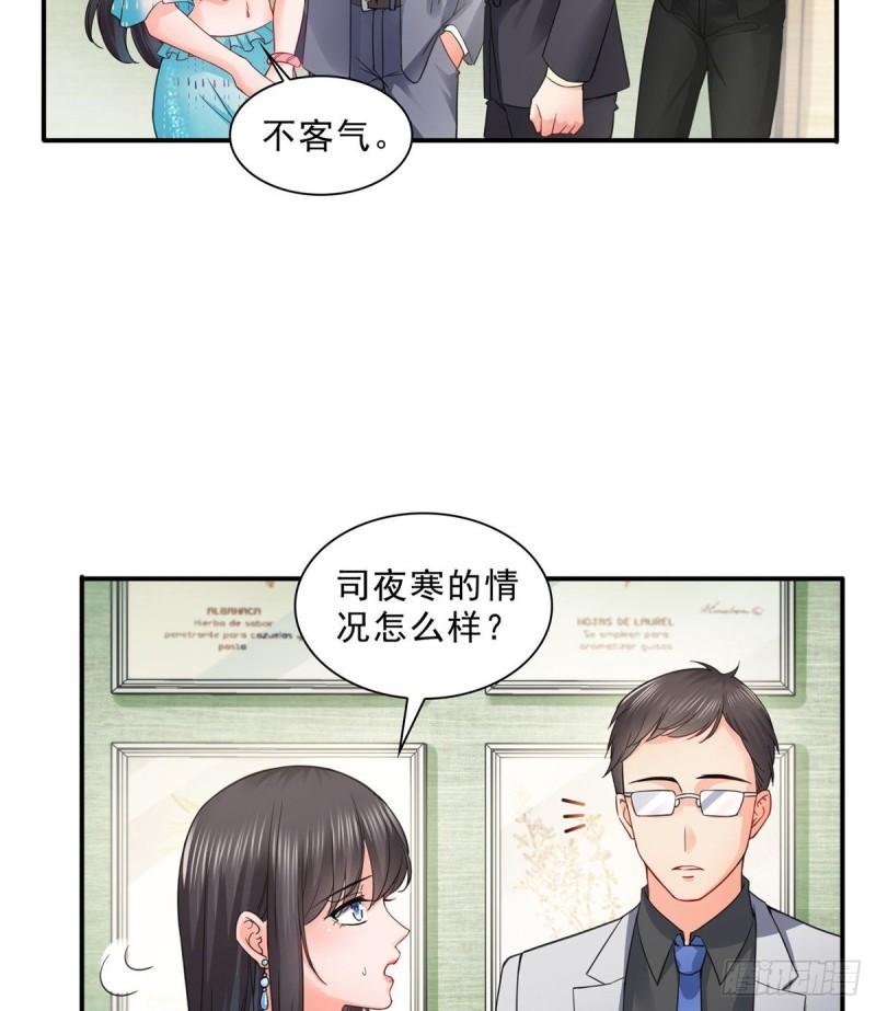 恰似寒光遇骄阳韩漫全集-第一百零一话 厄难来袭！无删减无遮挡章节图片 