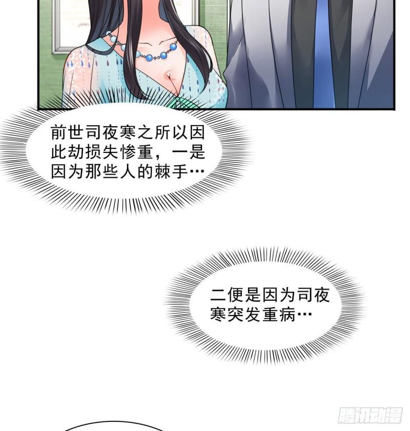 恰似寒光遇骄阳韩漫全集-第一百零一话 厄难来袭！无删减无遮挡章节图片 