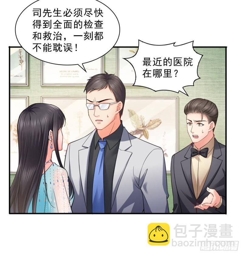 恰似寒光遇骄阳韩漫全集-第一百零一话 厄难来袭！无删减无遮挡章节图片 