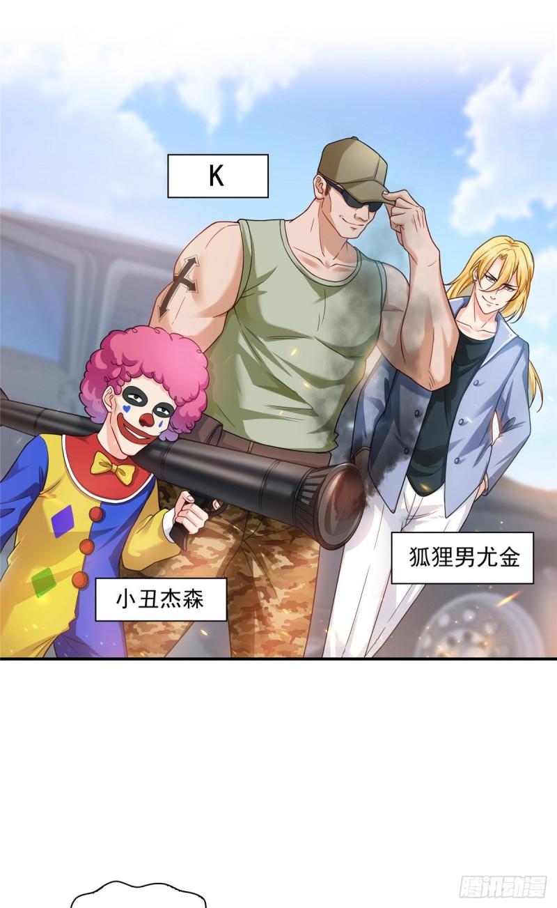 恰似寒光遇骄阳韩漫全集-第一百零二话 囚笼绝境无删减无遮挡章节图片 