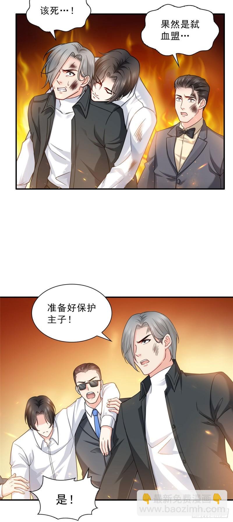 恰似寒光遇骄阳韩漫全集-第一百零二话 囚笼绝境无删减无遮挡章节图片 