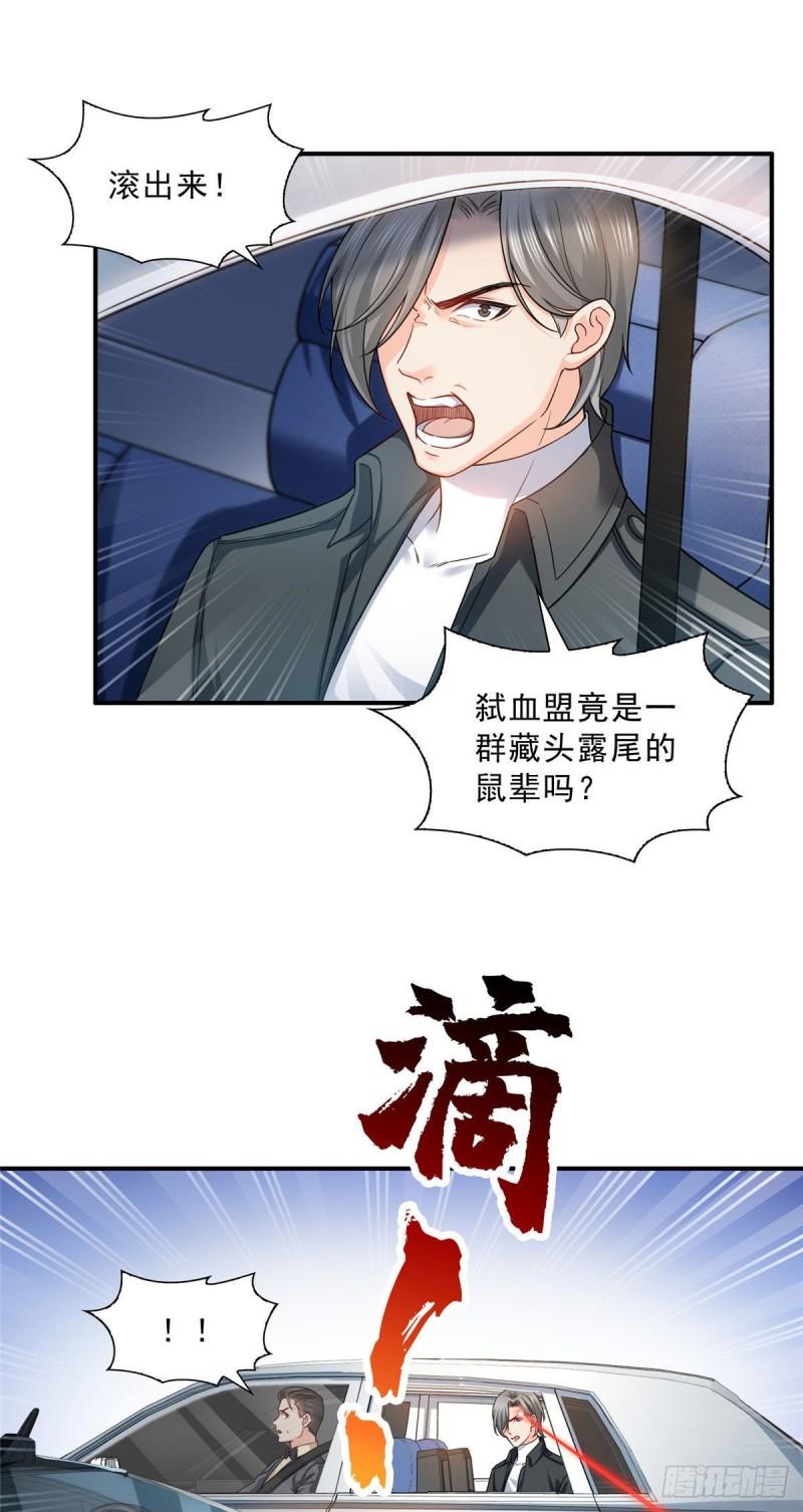 恰似寒光遇骄阳韩漫全集-第一百零二话 囚笼绝境无删减无遮挡章节图片 
