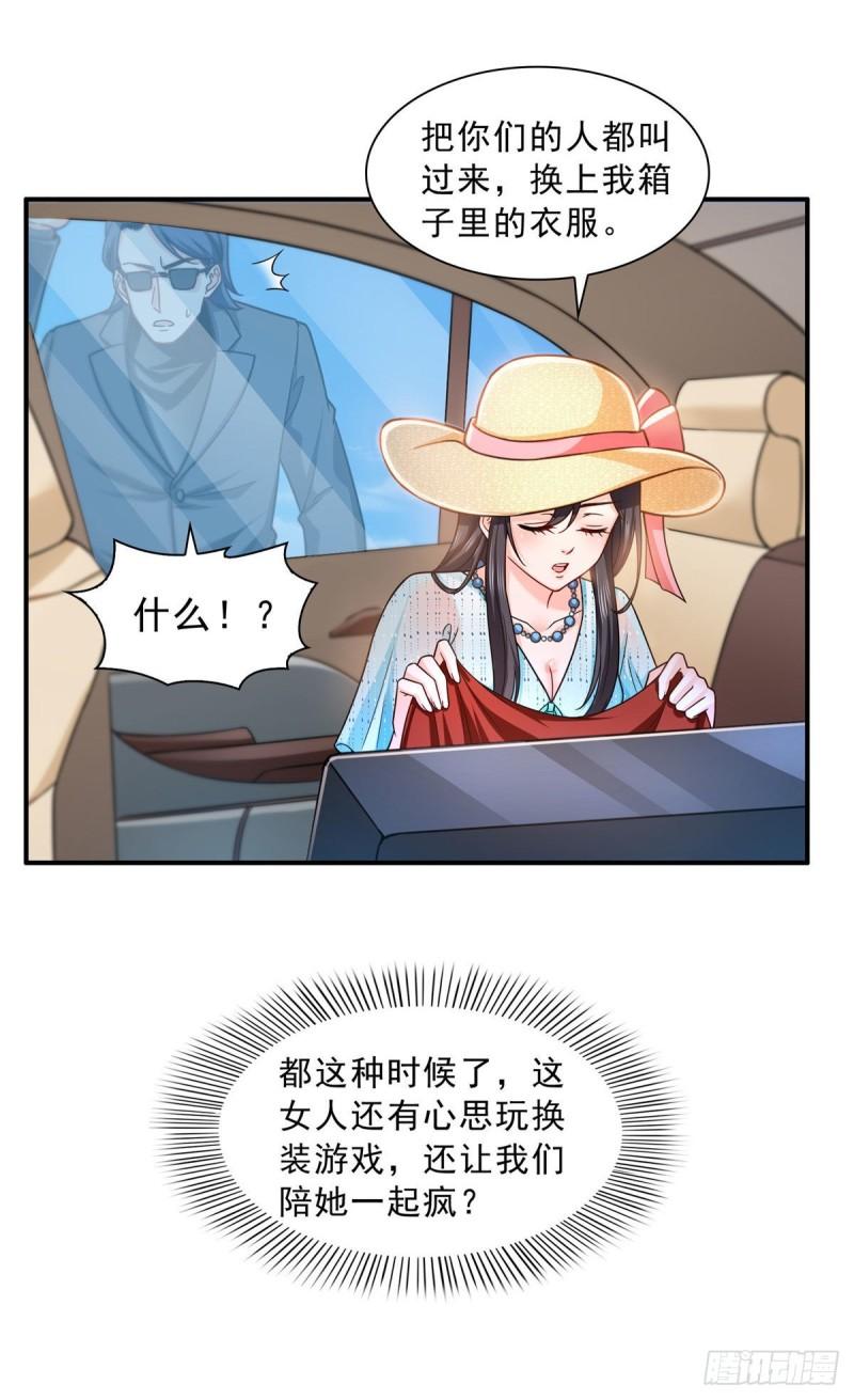 恰似寒光遇骄阳韩漫全集-第一百零二话 囚笼绝境无删减无遮挡章节图片 