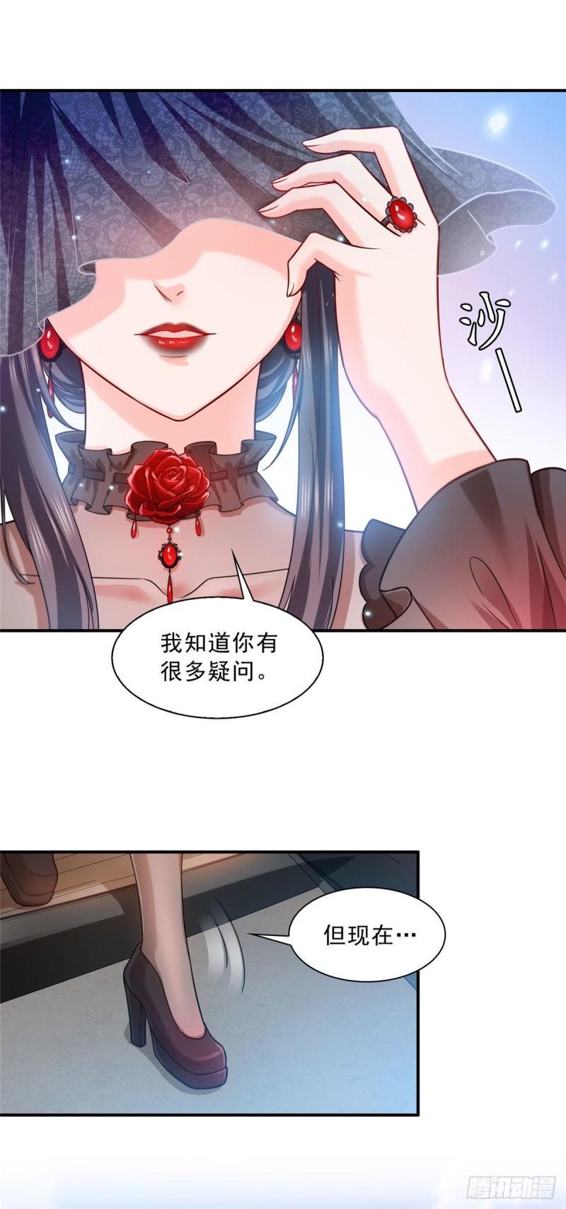 恰似寒光遇骄阳韩漫全集-第一百零二话 囚笼绝境无删减无遮挡章节图片 
