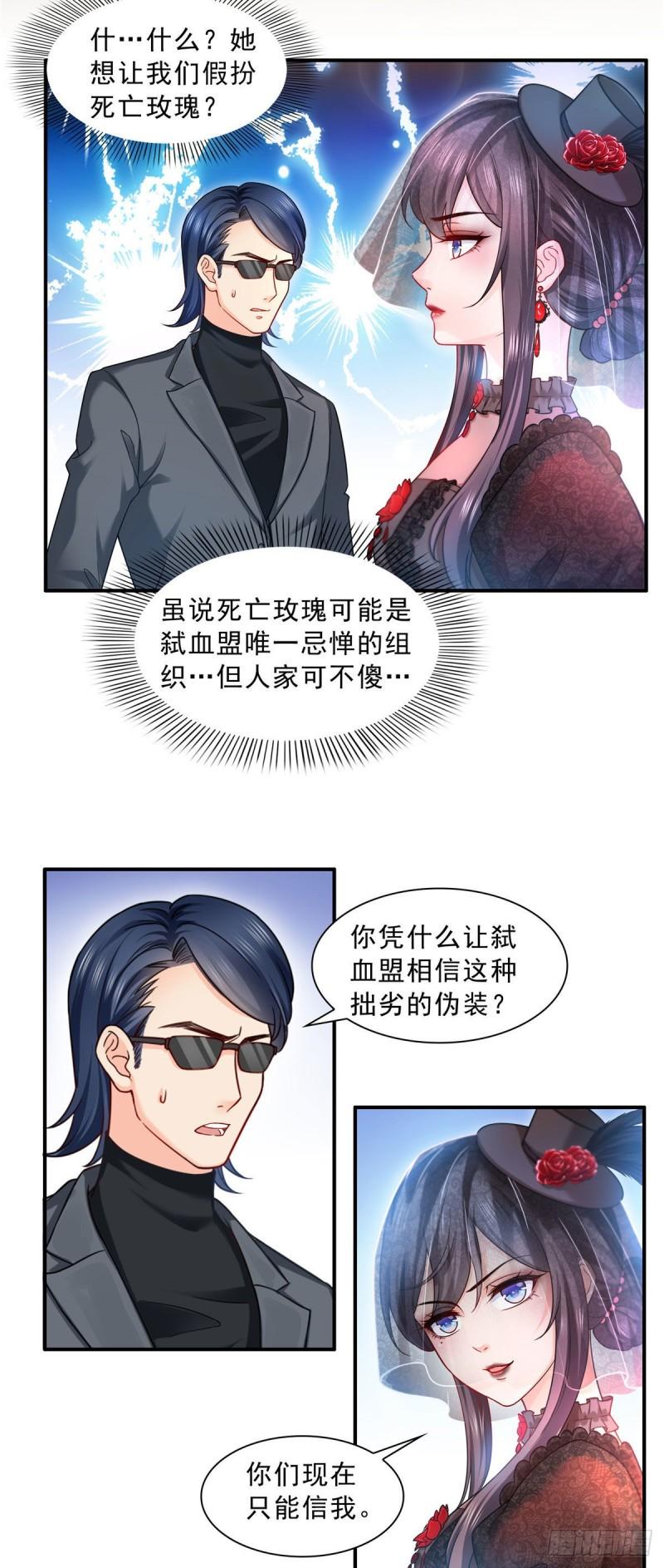 恰似寒光遇骄阳韩漫全集-第一百零二话 囚笼绝境无删减无遮挡章节图片 