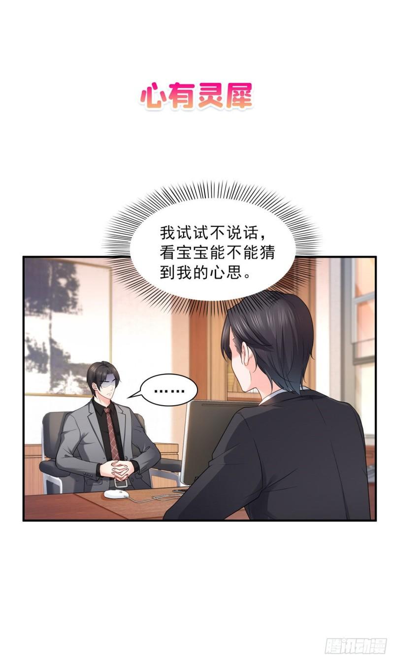 恰似寒光遇骄阳韩漫全集-第一百零二话 囚笼绝境无删减无遮挡章节图片 