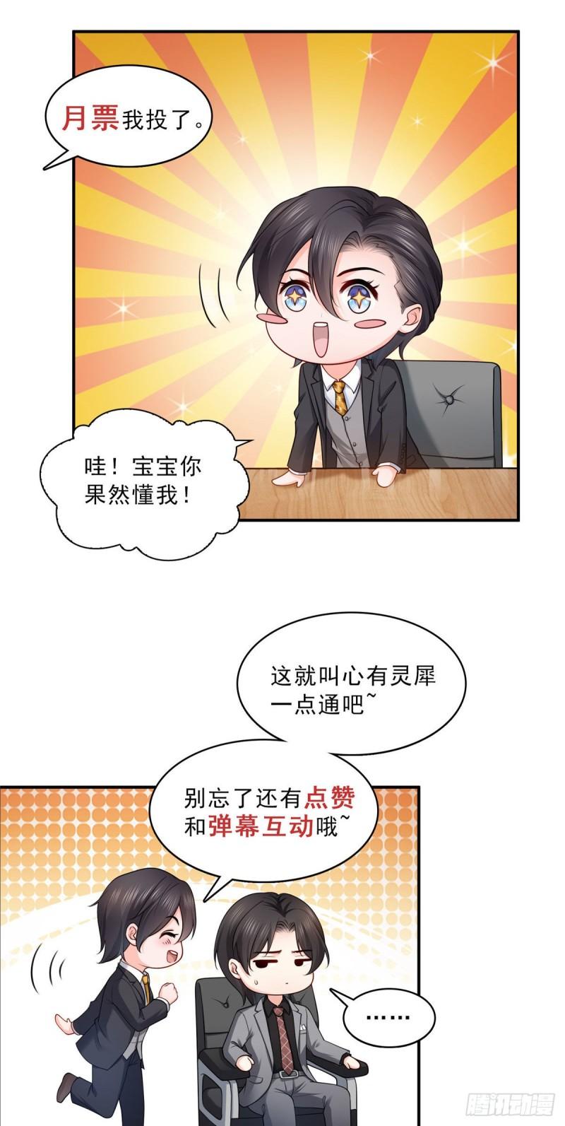恰似寒光遇骄阳韩漫全集-第一百零二话 囚笼绝境无删减无遮挡章节图片 