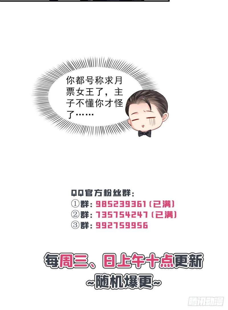 恰似寒光遇骄阳韩漫全集-第一百零二话 囚笼绝境无删减无遮挡章节图片 